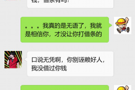 女朋友骗快递公司男朋友77万